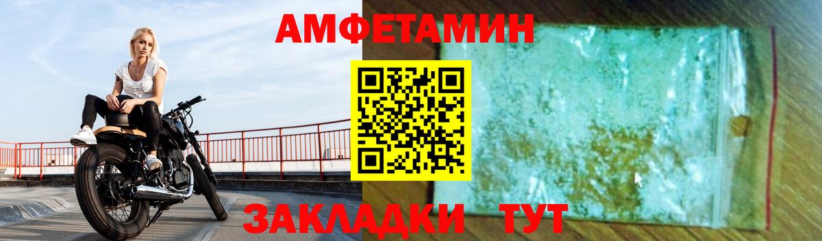 Amphetamine  Amphetamine Premium  Вход с VPN  Казань 