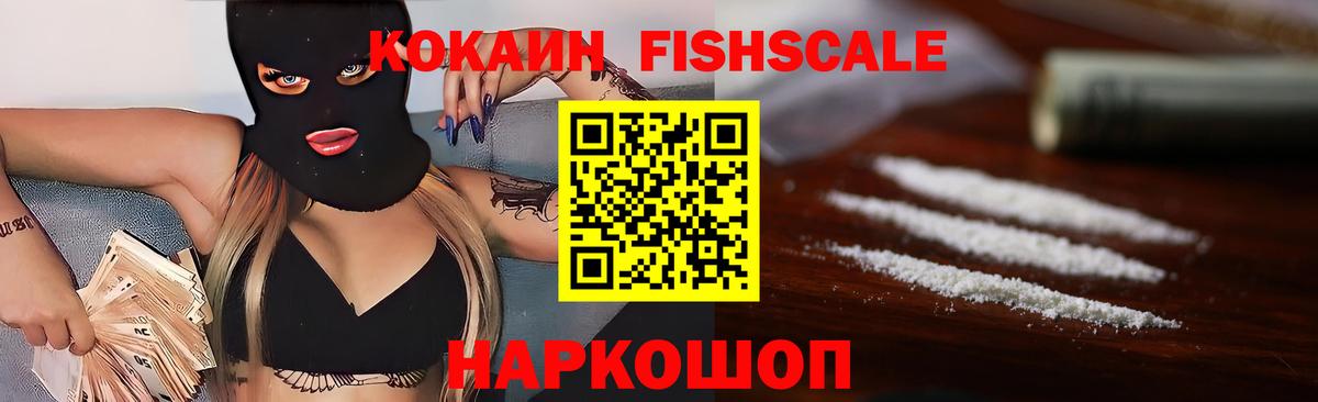 купить наркотик  Вход с VPN  Казань  COCAIN Перу  COCAIN Колумбийский 