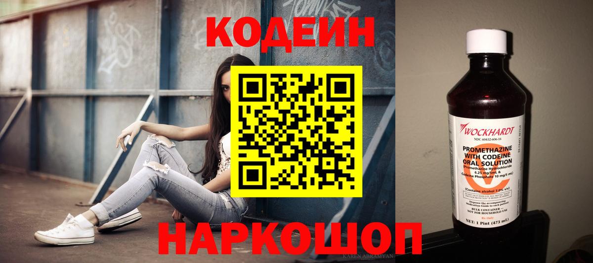 Альфа ПВП СОЛЬ кристаллы  Казань  Вход с VPN  Конопля  LSD-25  ГАШИШ  КОКАИН  Наркошоп  МЕТАМФЕТАМИН  Мефедрон кристаллы 