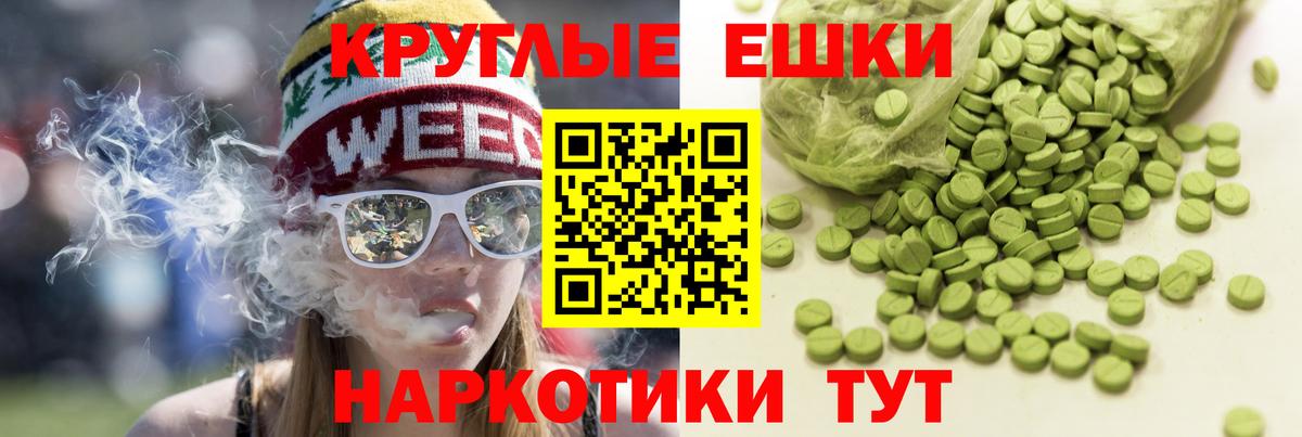 ЭКСТАЗИ TESLA Казань