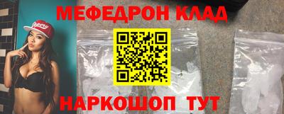 метадон Кунгур