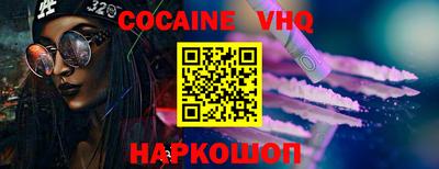 прущий лед Ливны