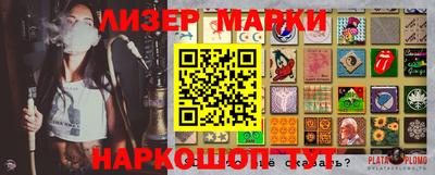 прущий лед Ливны