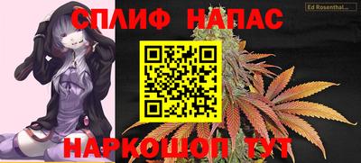 прущий лед Ливны