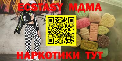 spice Ликино-Дулёво