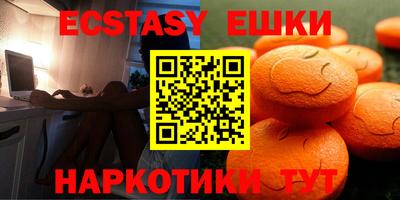 MDMA Лесосибирск