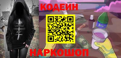 метадон Кунгур