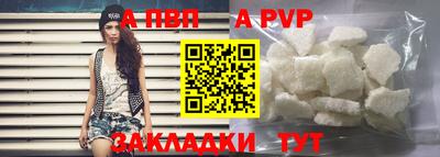 прущий лед Ливны