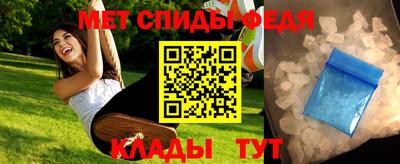 прущий лед Ливны