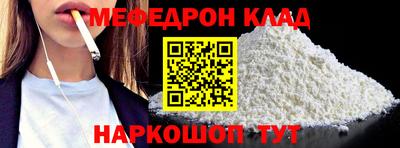 spice Ликино-Дулёво