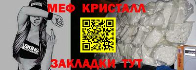 прущий лед Ливны