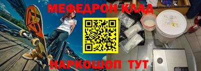 прущий лед Ливны