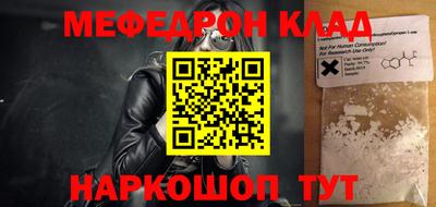 прущий лед Ливны
