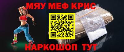 прущий лед Ливны