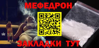 прущий лед Ливны