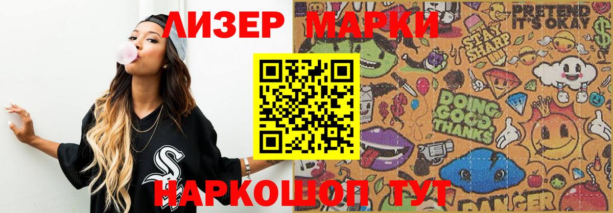 LSD-25 экстази кислота  Вход с VPN  LSD-25 экстази кислота  Казань 