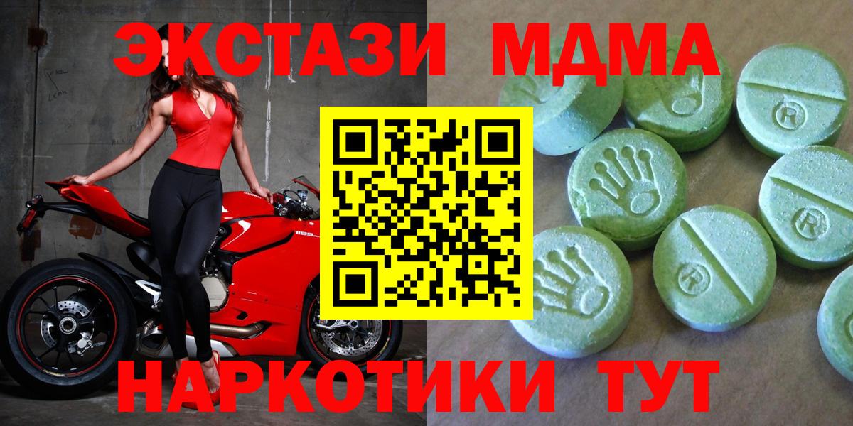MDMA VHQ Казань
