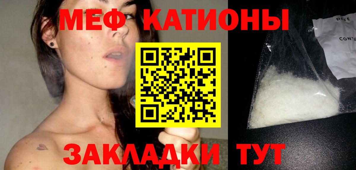 Казань  МЯУ-МЯУ VHQ  МЯУ-МЯУ мука  Вход с VPN 