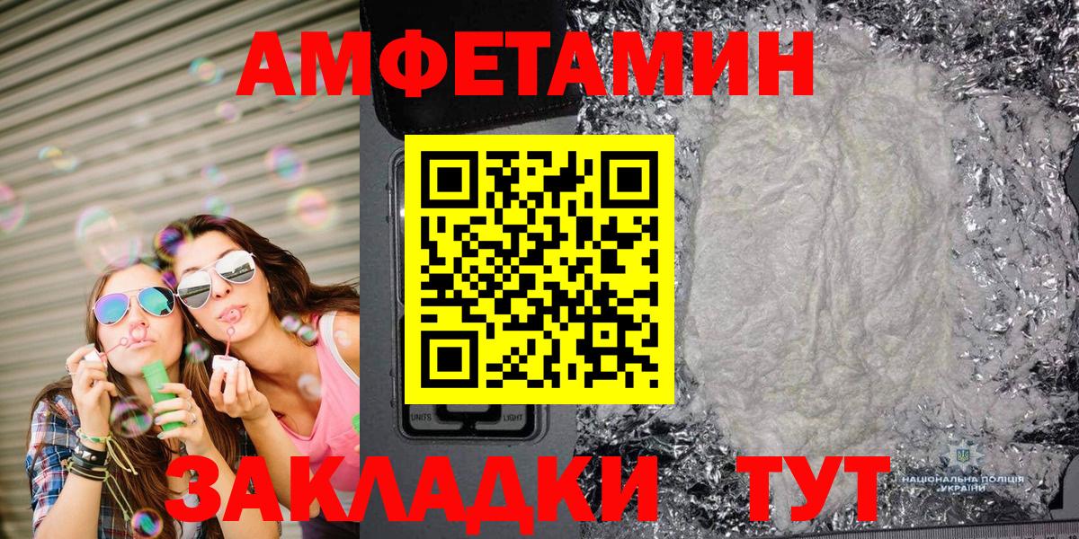 Метамфетамин Декстрометамфетамин 99.9%  Вход с VPN  Метамфетамин Декстрометамфетамин 99.9%  Казань 
