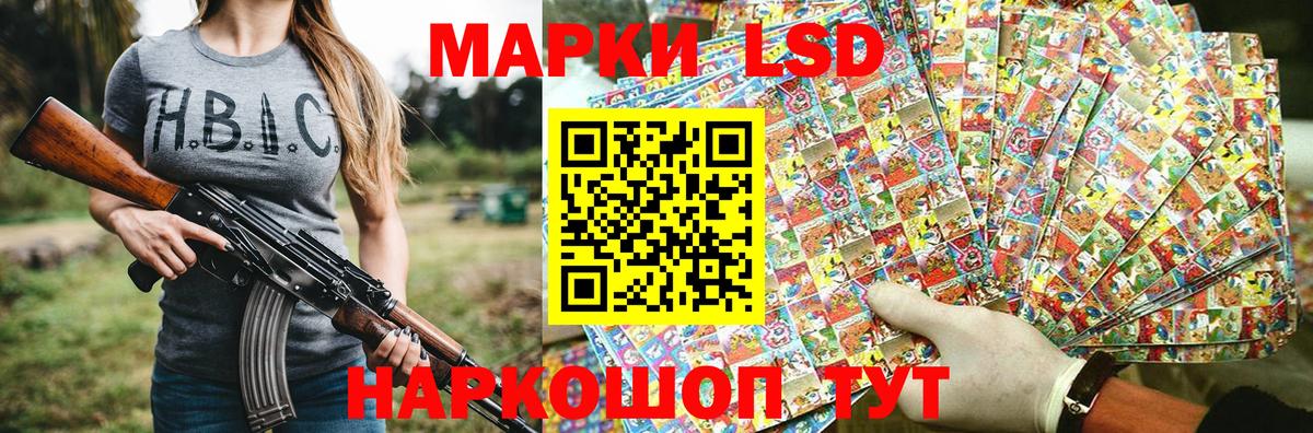Марки 25I-NBOMe 1,8мг  Марки 25I-NBOMe  где купить наркоту  Вход с VPN  Казань 