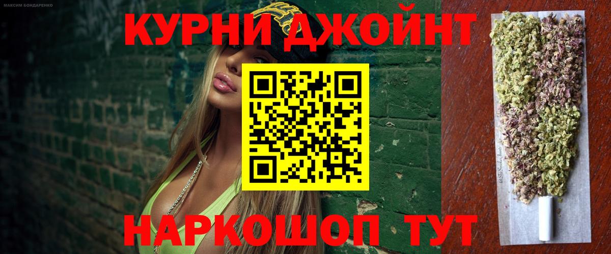 Каннабис VHQ  Бошки марихуана THC 21%  Вход с VPN  Казань 
