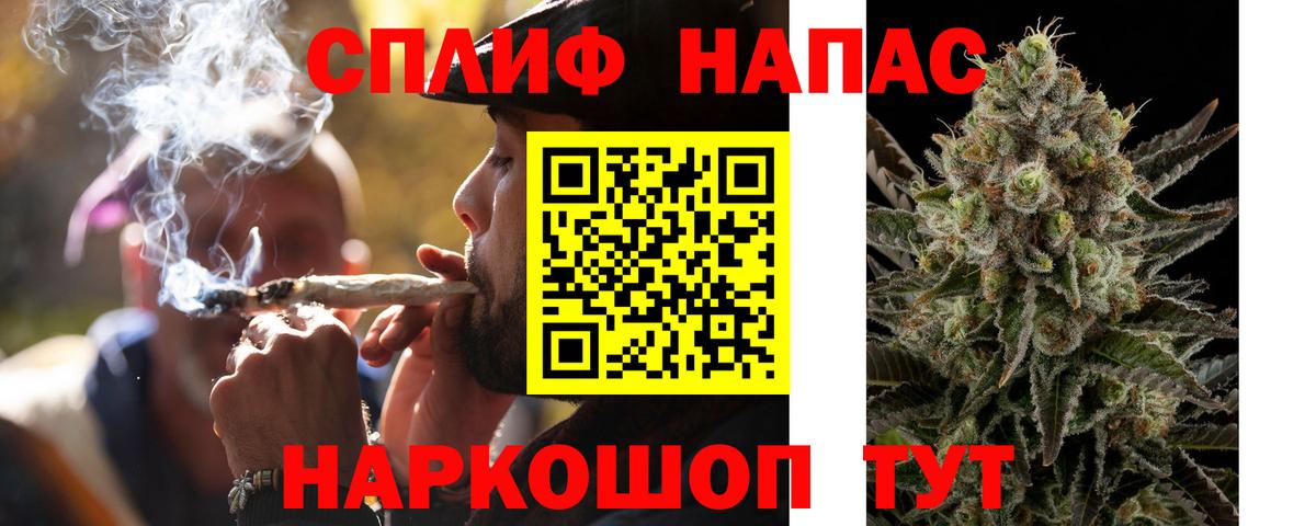 Шишки марихуана LSD WEED Казань